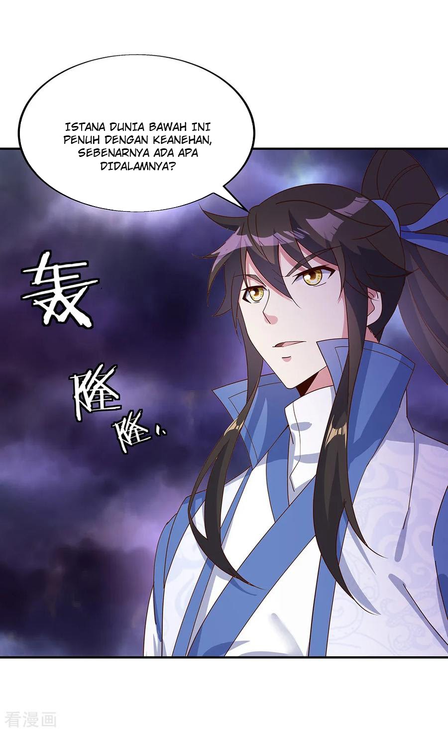 Peerless Soul (Peerless Battle Spirit) chapter 207